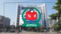 নতুন রাজনৈতিক দলগুলোর তথ্য ফের যাচাই করবে ইসি