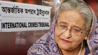 শেখ হাসিনার মামলার রায়ের তারিখ ধার্য হবে যেদিন