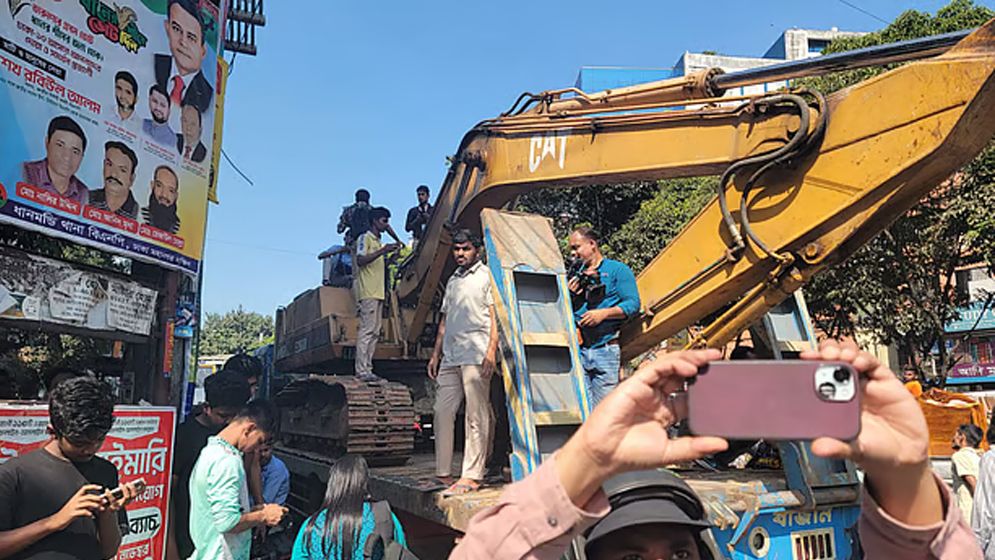 ধানমন্ডি ৩২ নম্বরে এক্সকাভেটর ঢোকানোর চেষ্টা, পুলিশের লাঠিপেটা