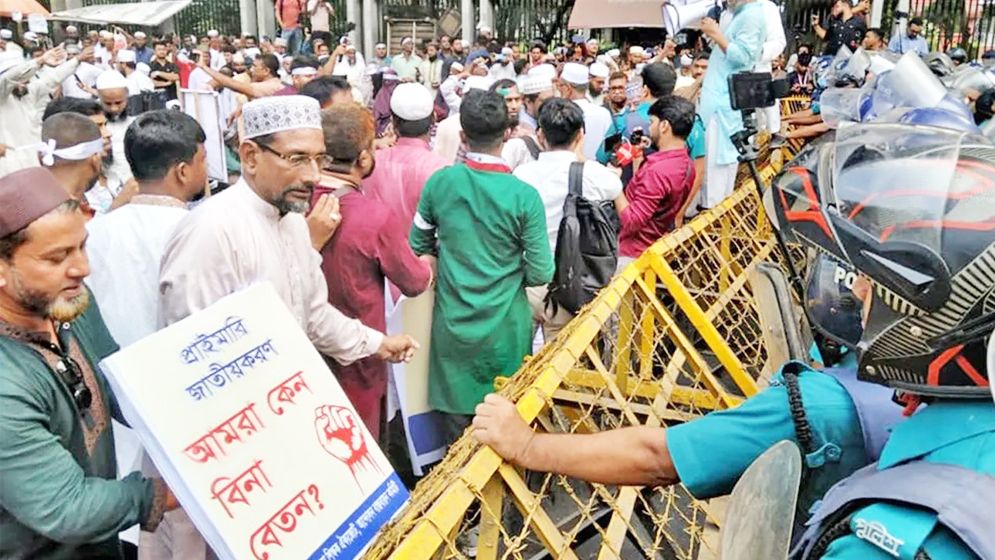 যমুনা অভিমুখে লংমার্চে যাচ্ছেন ইবতেদায়ি শিক্ষকরা