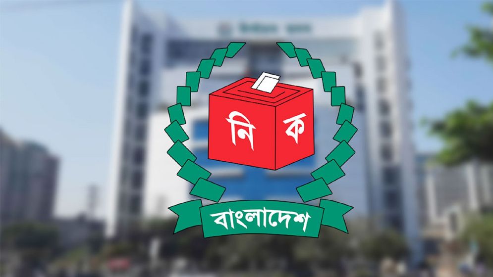 বিএনপি, জামায়াত, এনসিপিসহ ১৩ দলের সঙ্গে সংলাপে বসছে ইসি