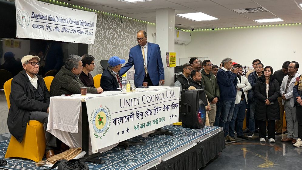 আইনশৃঙ্খলা বাহিনীকে ক্ষমা চাইতে বলল যুক্তরাষ্ট্র হিন্দু বৌদ্ধ খ্রিস্টান ঐক্য পরিষদ