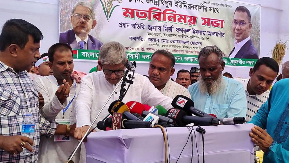 মতবিনিময় সভায় হঠাৎ অসুস্থ মির্জা ফখরুল