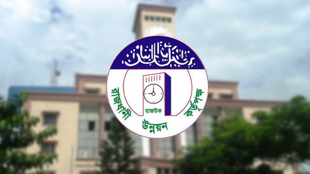 রাজউক হাঁটছে উল্টোপথে