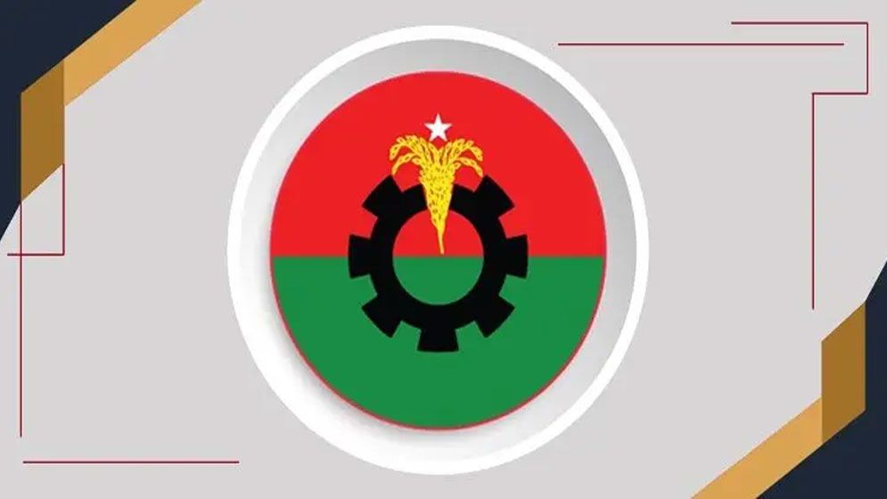 ২৩৭ আসনে প্রার্থী তালিকা প্রকাশ বিএনপির (পূর্ণাঙ্গ তালিকা)