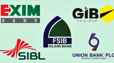 ৫ ব্যাংক একীভূত করার সিদ্ধান্ত চ্যালেঞ্জ করে হাইকোর্টে রিট