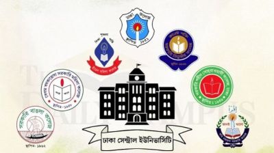 ৭ কলেজ নিয়ে ‘ঢাকা কেন্দ্রীয় বিশ্ববিদ্যালয়’ গঠনে নীতিগত সিদ্ধান্ত