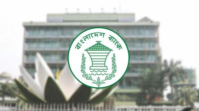 ব্যাংক কর্মকর্তাদের বিদেশ ভ্রমণ নিয়ে নতুন নির্দেশনা