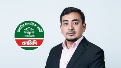 চাঁদপুর-২ আসনে এনসিপির হয়ে লড়তে চান ফয়জুন্নুর