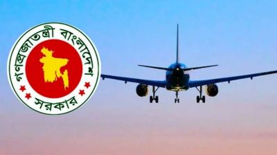 সরকারি কর্মকর্তাদের বিদেশ ভ্রমণ নিয়ে কড়া নির্দেশনা