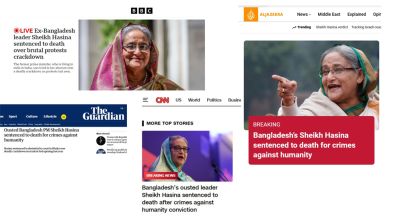 আন্তর্জাতিক গণমাধ্যমে শেখ হাসিনার মৃত্যুদণ্ডের খবর 