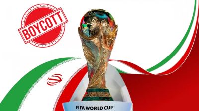 বিশ্বকাপের ড্র অনুষ্ঠান বয়কট ইরানের