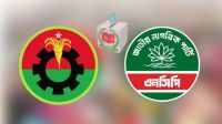 বিএনপির কাছে ২০ আসন ও মন্ত্রিত্ব চায় এনসিপি