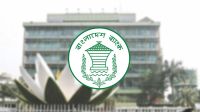 ব্যাংক কর্মকর্তাদের বিদেশ ভ্রমণ নিয়ে নতুন নির্দেশনা