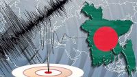 ১৩ ঘণ্টায় ৩ ভূমিকম্পে কেঁপে উঠল দেশ
