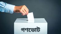 গণভোটে যে চার প্রশ্ন থাকবে