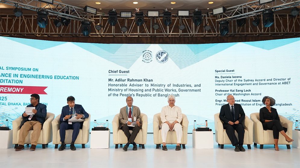 ঢাকায় আন্তর্জাতিক সিম্পোজিয়াম: প্রকৌশল শিক্ষায় মান নিশ্চিতে নতুন পদক্ষেপ
