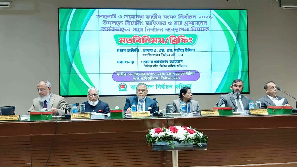 দীপু হত্যার মতো আরো অনেক ঘটনার শঙ্কা সিইসির