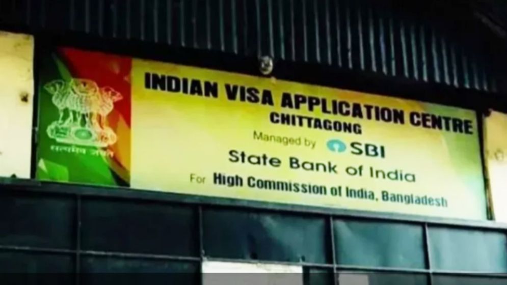 চট্টগ্রামের ভারতীয় ভিসা সেন্টার বন্ধ ঘোষণা
