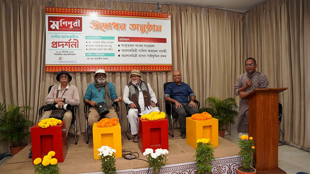 মণিপুরী জীবনচিত্রের আলোকপ্রদর্শনী বিশ্বসাহিত্য কেন্দ্রে 