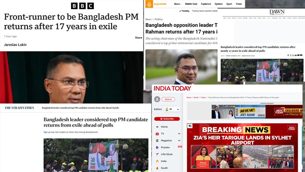 তারেক রহমানের স্বদেশে ফেরা নিয়ে যা বলছে বিশ্ব গণমাধ্যম