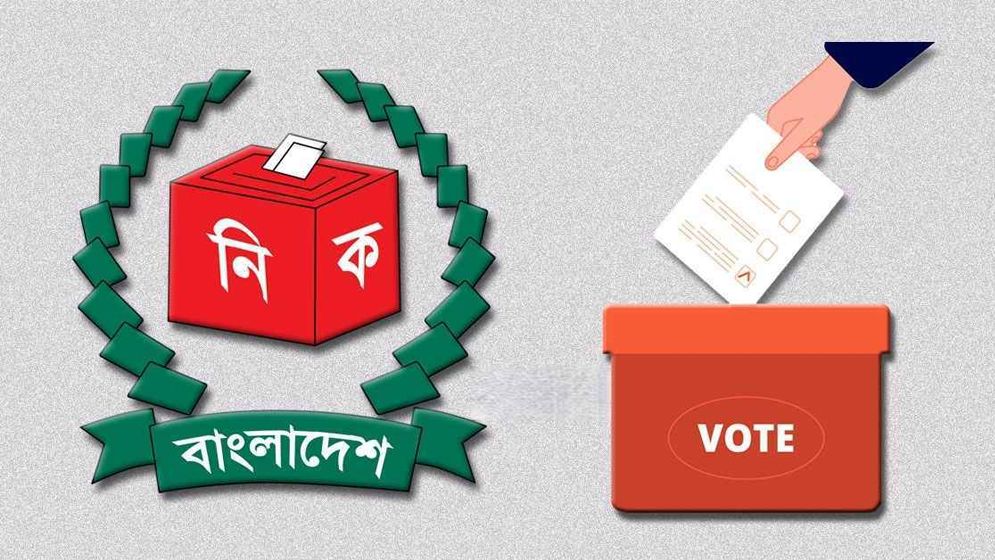 জাতীয় নির্বাচনে ভোটগ্রহণের সময় বাড়াল ইসি