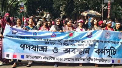 শিক্ষাভবন মোড় অবরোধ ৭ কলেজের শিক্ষার্থীদের