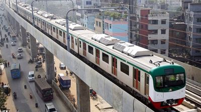 শুক্রবার থেকে মেট্রোরেলের যাত্রী সেবা বন্ধের ঘোষণা