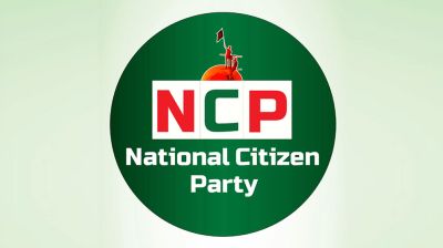 এনসিপিতে জামায়াত জোট নিয়ে দ্বিমত, নাহিদ ইসলামকে ৩০ নেতার আপত্তিপত্র