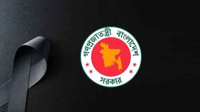 হাদির মৃত্যুতে শনিবার রাষ্ট্রীয় শোক
