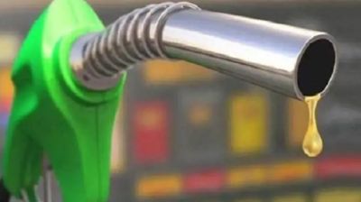 জ্বালানি তেলের দাম বাড়ল 