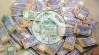 ব্যাংকে বিত্তশালীদের হিসাব ১ লাখ ২৮ হাজার