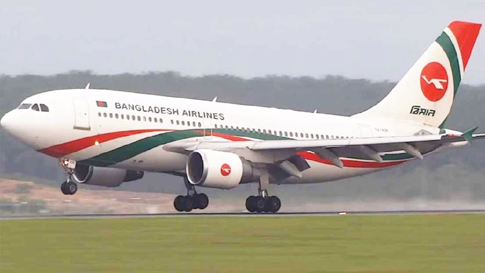ঢাকা–করাচি রুটে সরাসরি ফ্লাইট চালু করছে বিমান