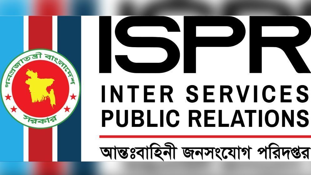 বিএনপি নেতার মৃত্যু: অভিযানে থাকা সব সেনা সদস্যকে প্রত্যাহার