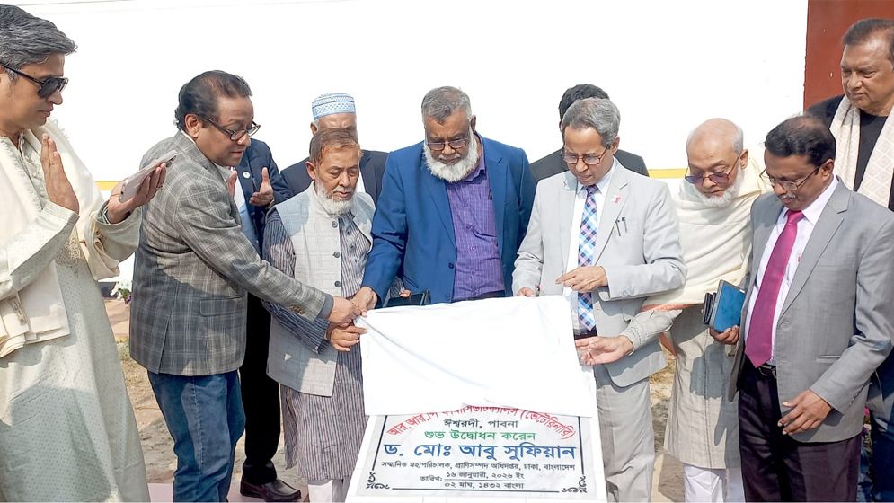 আরআরপি ফার্মাসিউটিক্যালসের আনুষ্ঠানিক যাত্রা শুরু