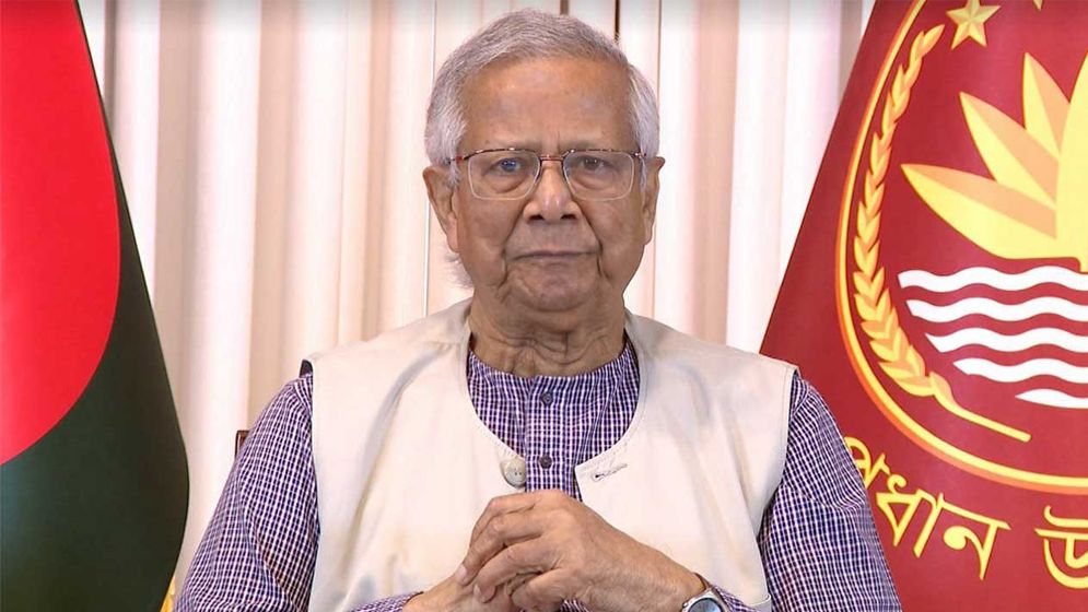 চাকরি নয়, সৃজনশীল মানুষ গড়াই শিক্ষার লক্ষ্য: ড. ইউনূস