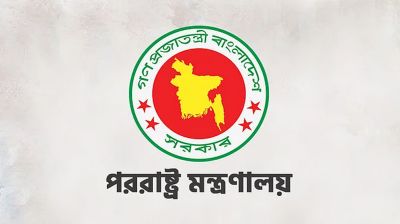 মিয়ানমারের রাষ্ট্রদূতকে তলব