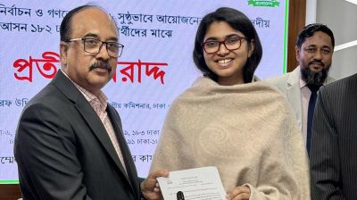 ফুটবল প্রতীক পেলেন তাসনিম জারা