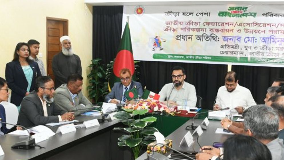 ৫১টি ফেডারেশনের ‘পারফরম্যান্স রিপোর্ট’ চেয়েছেন ক্রীড়া প্রতিমন্ত্রী