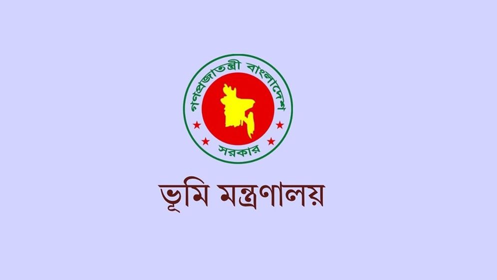 ভূমি অফিসে সেবা-ফি সাইনবোর্ডে টানানোর নির্দেশ  