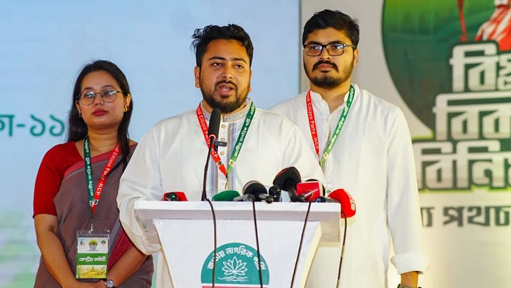 নেতাকর্মীদের স্থানীয় সরকার নির্বাচনের প্রস্তুতি নিতে বললেন নাহিদ