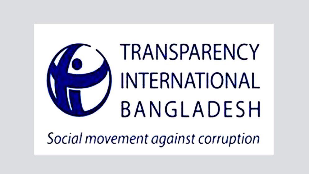 নতুন গভর্নর নিয়োগে উদ্বেগ
