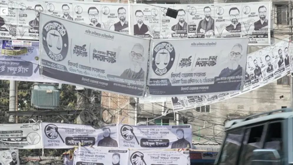 ভোট দিতে না গেলে আক্রান্ত হওয়ার ভয় আওয়ামী লীগের তৃণমূলে