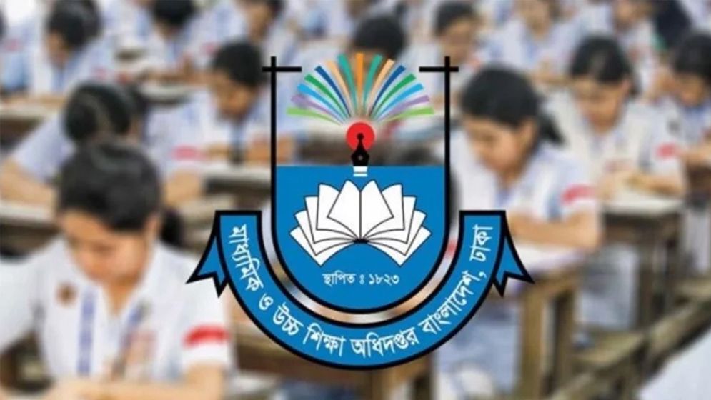 শিক্ষকদের ৫৬ দিনের বুনিয়াদি প্রশিক্ষণ বাধ্যতামূলক: মাউশি