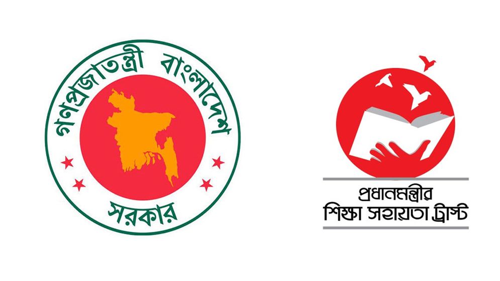প্রধানমন্ত্রীর শিক্ষা সহায়তা ট্রাস্টের নতুন নির্দেশনা জারি