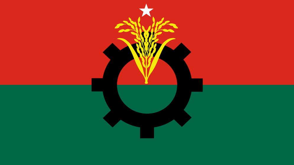 কেন্দ্রীয় নেতাসহ আরও ১৯ জনকে বহিষ্কার