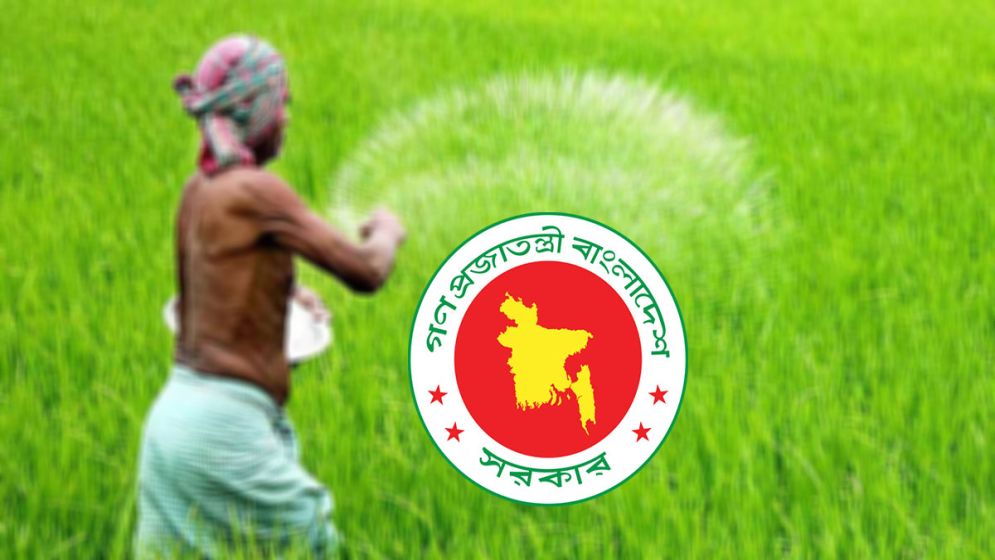 সরকার ২ লাখ ১০ হাজার টন সার কিনবে