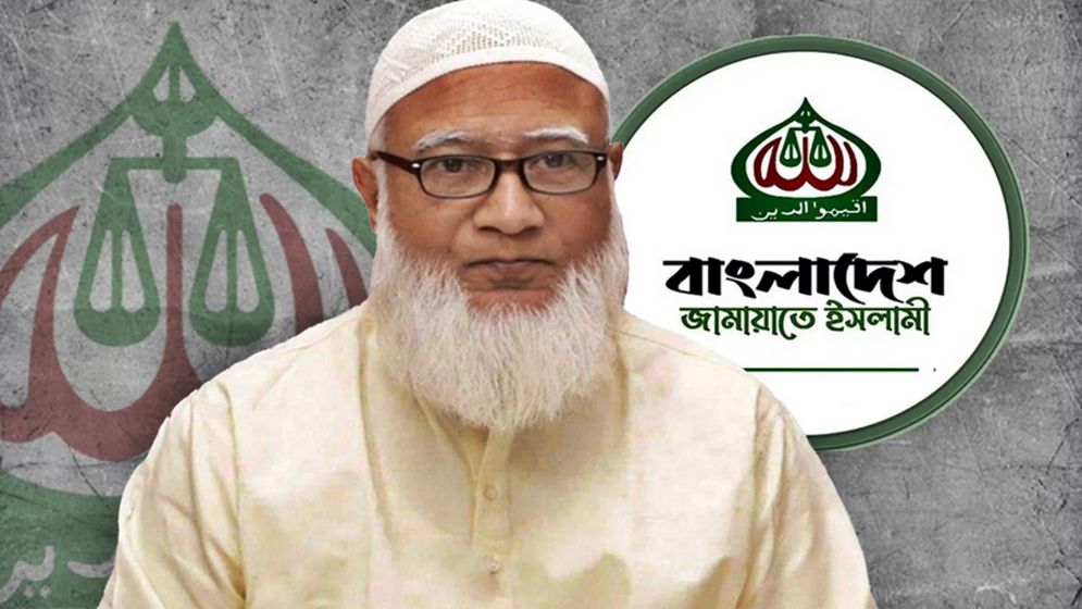 ৯ ফেব্রুয়ারি জাতির উদ্দেশে ভাষণ দেবেন জামায়াতে আমির