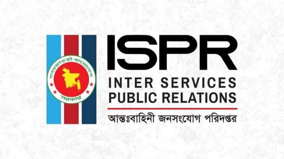 যৌথ বাহিনীর অভিযানে ১৪টি আগ্নেয়াস্ত্রসহ গোলাবারুদ উদ্ধার