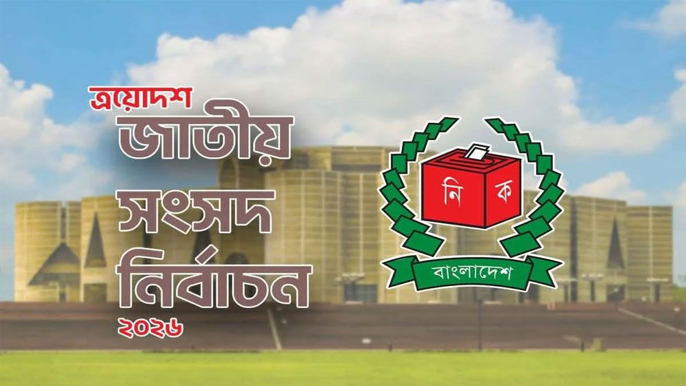 ভোটাররা কেন্দ্রে যা করতে পারবেন, আর যা পারবেন না